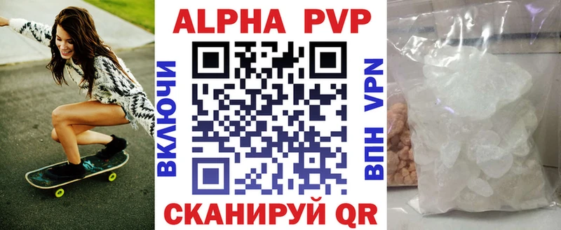 Alfa_PVP мука  дарнет шоп  Каргополь 
