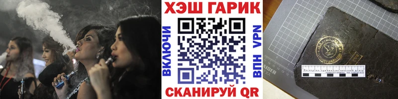 ГАШИШ ice o lator  цены   Каргополь 