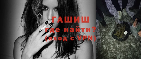 mdpv Армянск