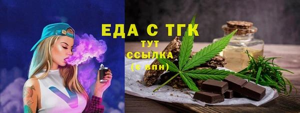мяу мяу мука Арсеньев
