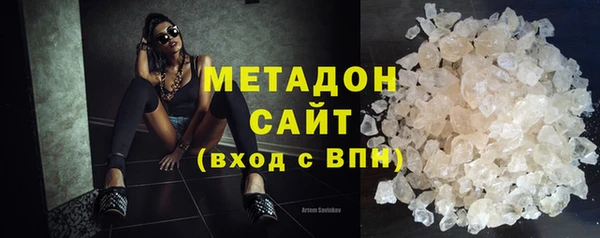 mdpv Армянск