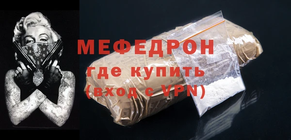 мяу мяу мука Арсеньев