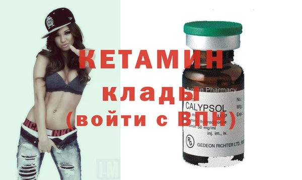 mdpv Армянск