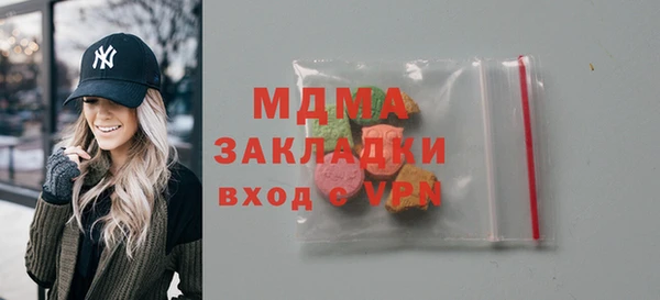 mdpv Армянск