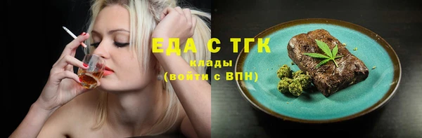 мяу мяу мука Арсеньев