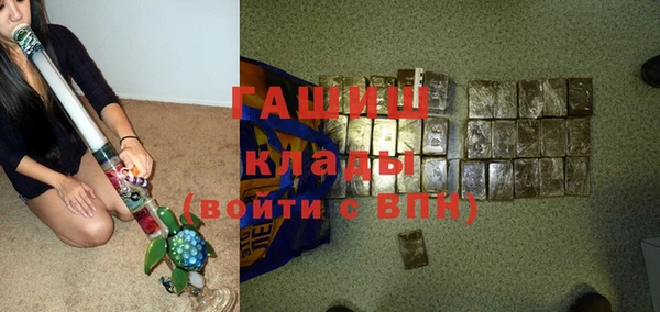 гашиш Аркадак