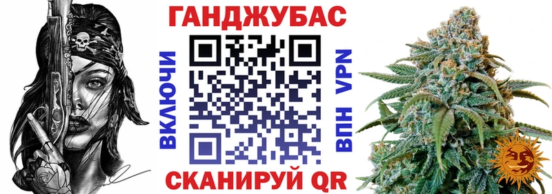 Конопля тримм hydra как войти Каргополь